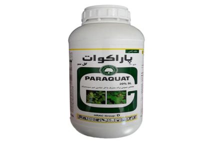 سم علف کش پاراکوات