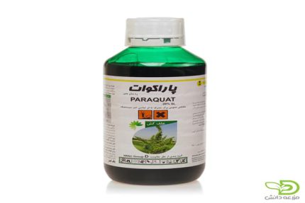 سم علف کش پاراکوات