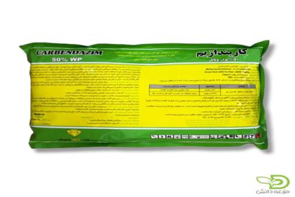 قارچ‌کش کاربندازیم