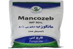 قارچ کش مانکوزب
