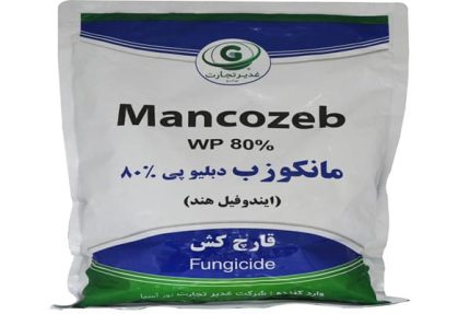 قارچ کش مانکوزب
