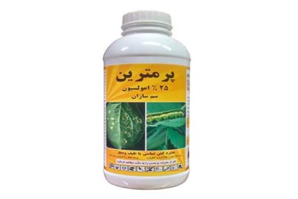 سم پرمترین ۲۵٪