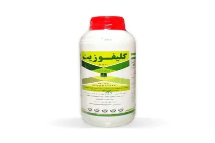 علف کش گلایفوزیت