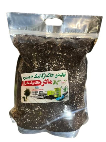 خاک گلدان ارگانیک