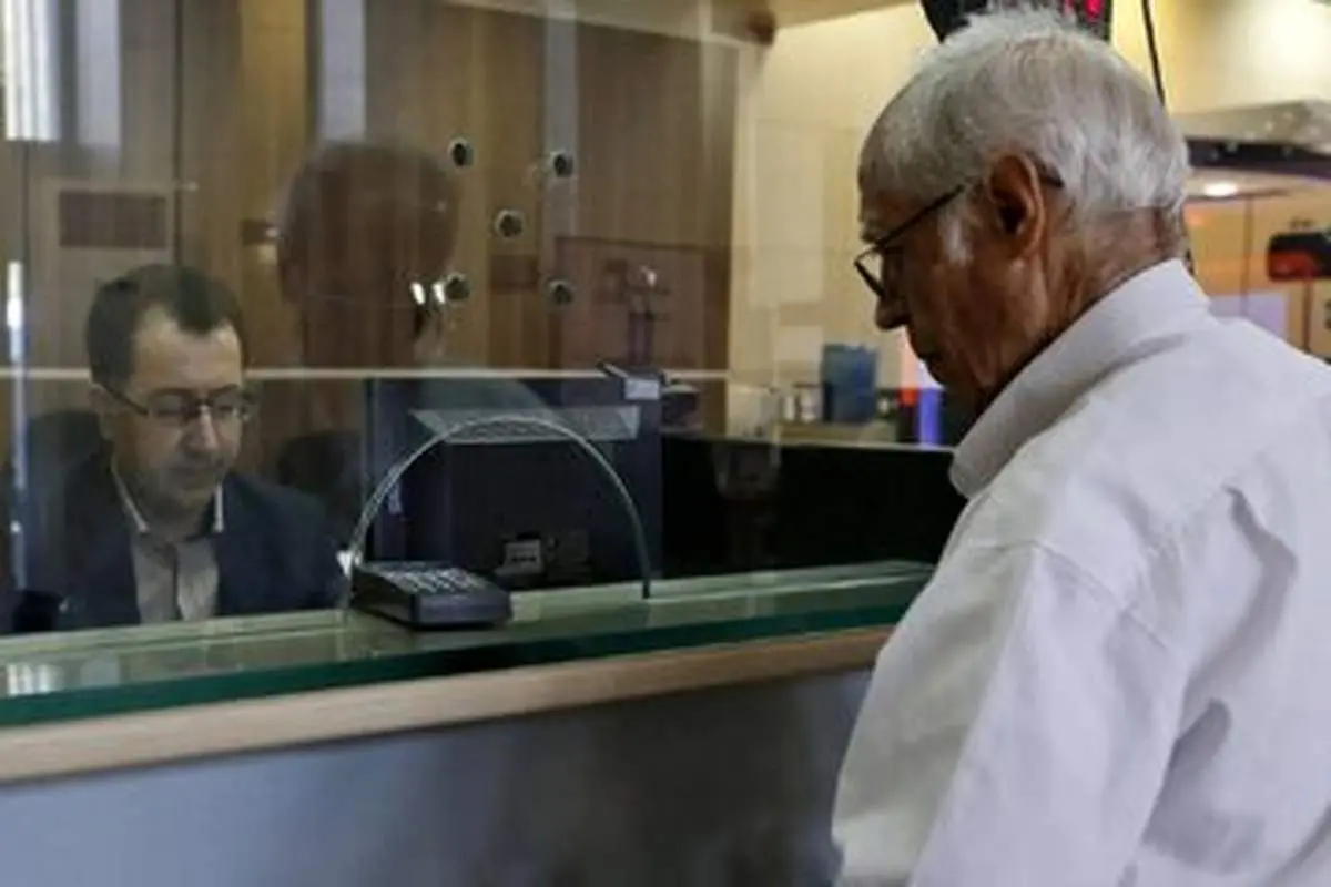 مبلغ واریزی حقوق اردیبهشت بازنشستگان تامین اجتماعی اعلام شد