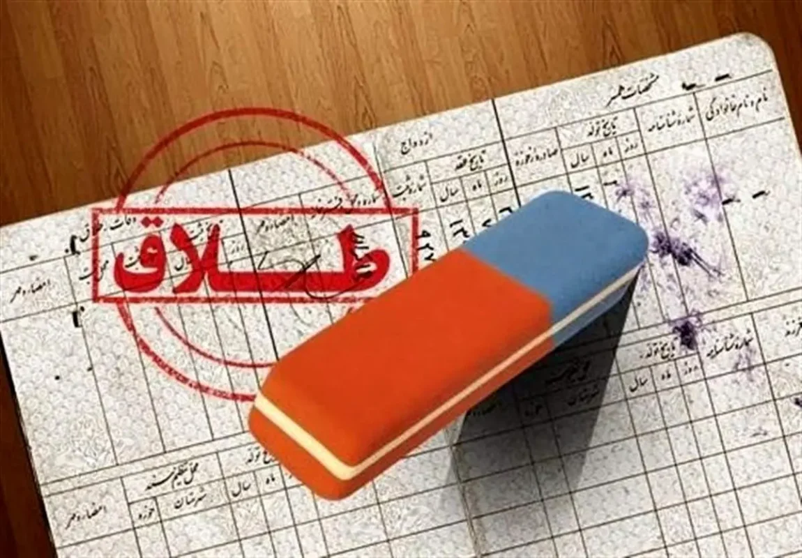 آقای قاضی لطفا طلاقم را بدهید؛ شوهرم پیر است و نمی تواند ....