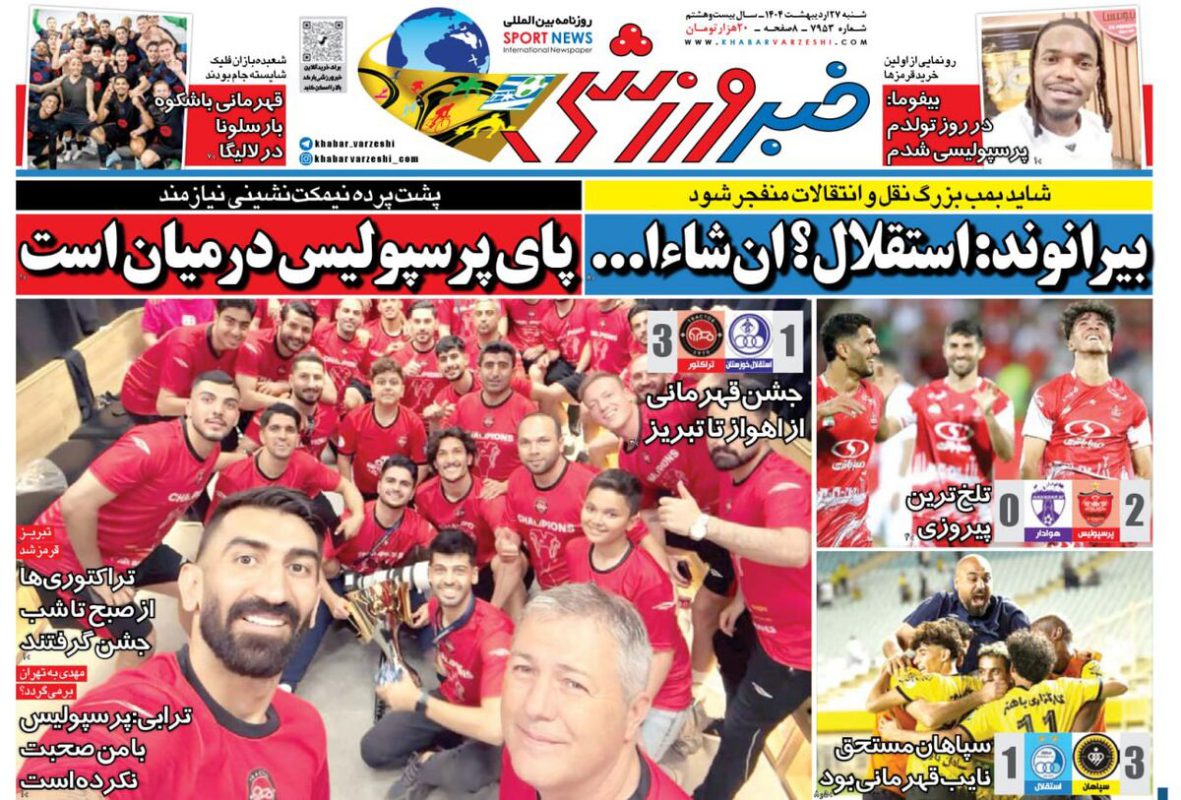 واکنش مهدی ترابی به ماجرای بازگشت به پرسپولیس