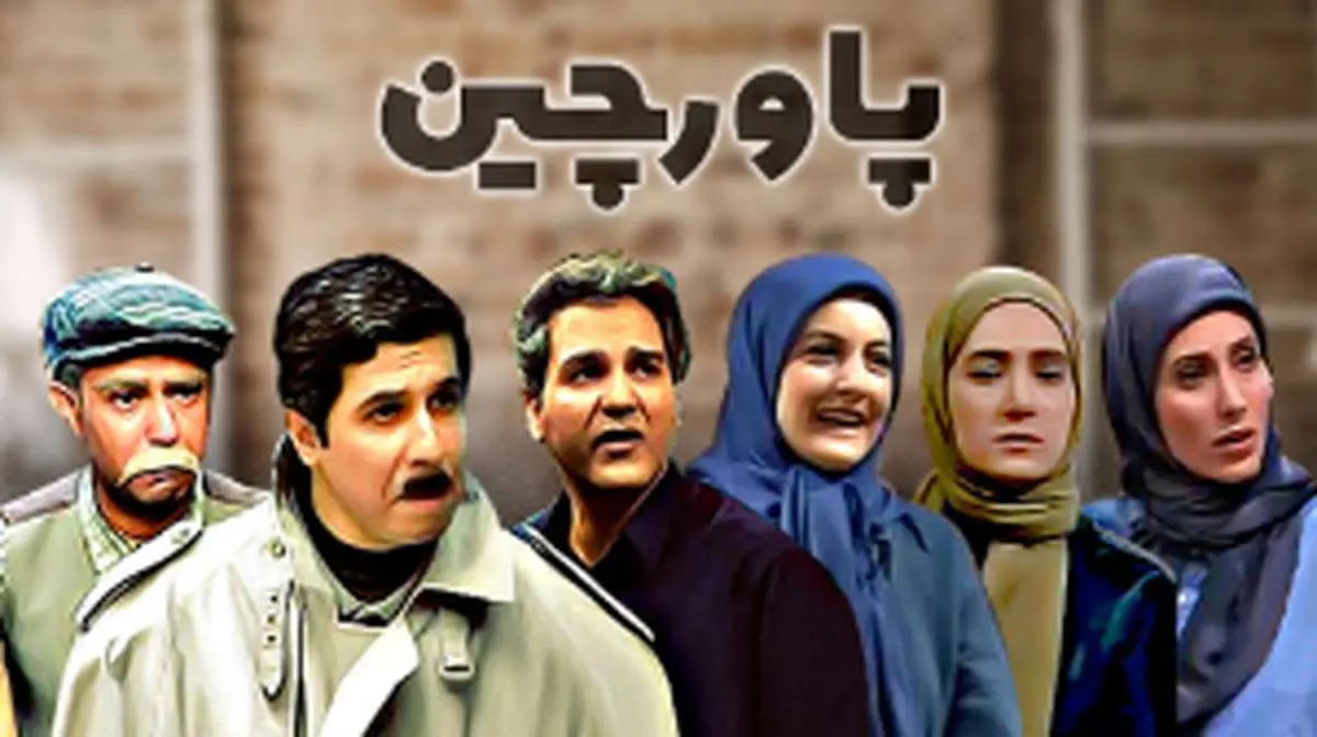 «پاورچین 2» ساخته می شود؟