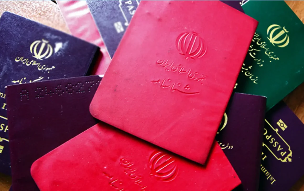 اعتبار شناسنامه های جلد قرمز به پایان رسید/قانون جدید برای دارندگان شناسنامه‌های قدیمی