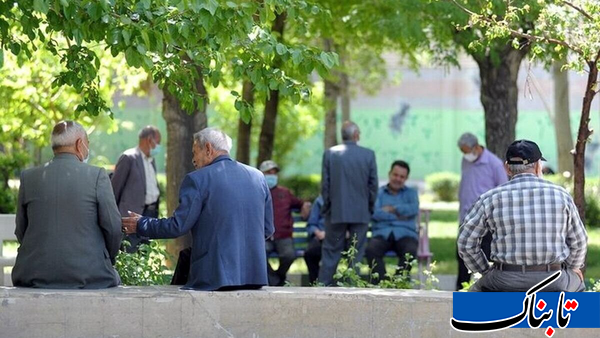 سورپرایز دولت جدید به حساب بازنشستگان در آخر هفته | آغاز واریز دور دوم معوقات 3/000/000 میلیونی حقوق بازنشستگان از پنجشنبه 11 مرداد