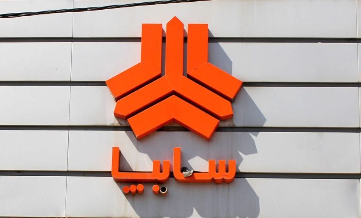 با پرداخت علی الحساب 170/000/000 تومان سوار خودرو لوکس سایپا شوید |جزئیات طرح فروش و پیش فروش دو محصول سایپا