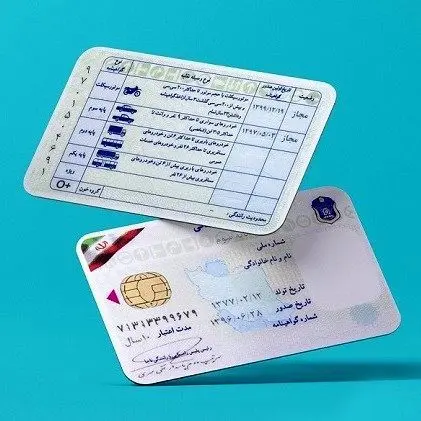 فوری/سن دریافت گواهینامه تغییر کرد شرایط جدید دریافت گواهینامه اعلام شد