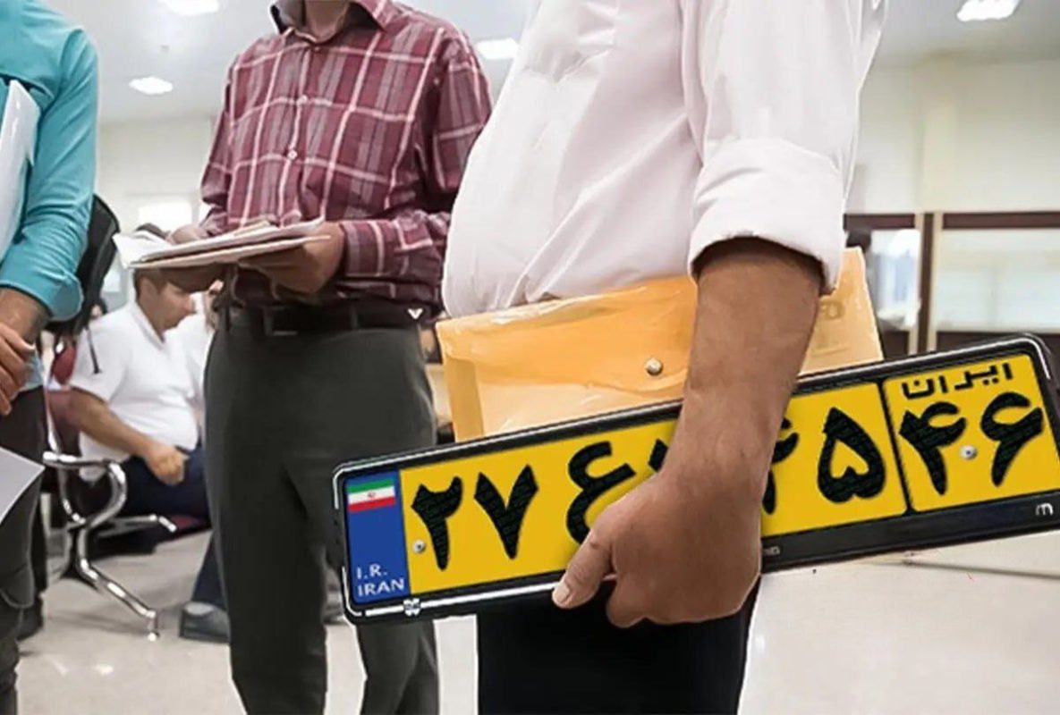 شرایط وکالت تعویض پلاک ۱۴۰۴ / کلیه وکالت های تعویض پلاک باطل شد