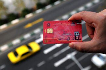 هشدار جدی به دارندگان کارت سوخت صادر شد