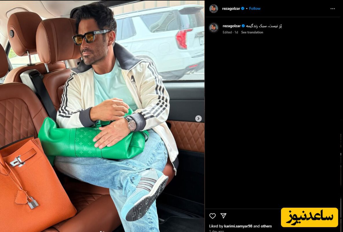 نگاهی به خانه شیک و لاکچری محمدرضا گلزار و همسرش / گلزار؛ پُز نیست، سبک زندگیمه!🙄🙄