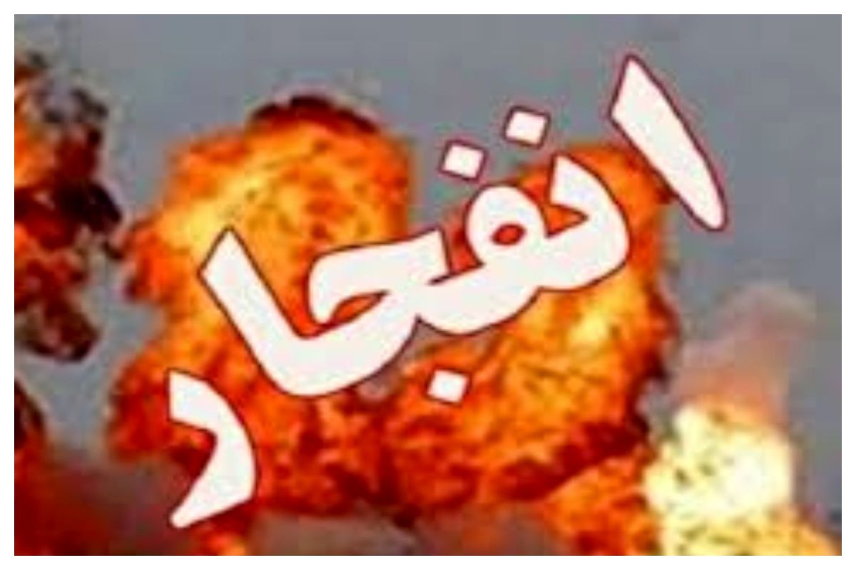 پالایشگاه نفت عراق منفجر شد