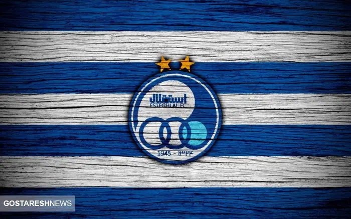 استقلال سرمربی جدید را رسماً انتخاب کرد