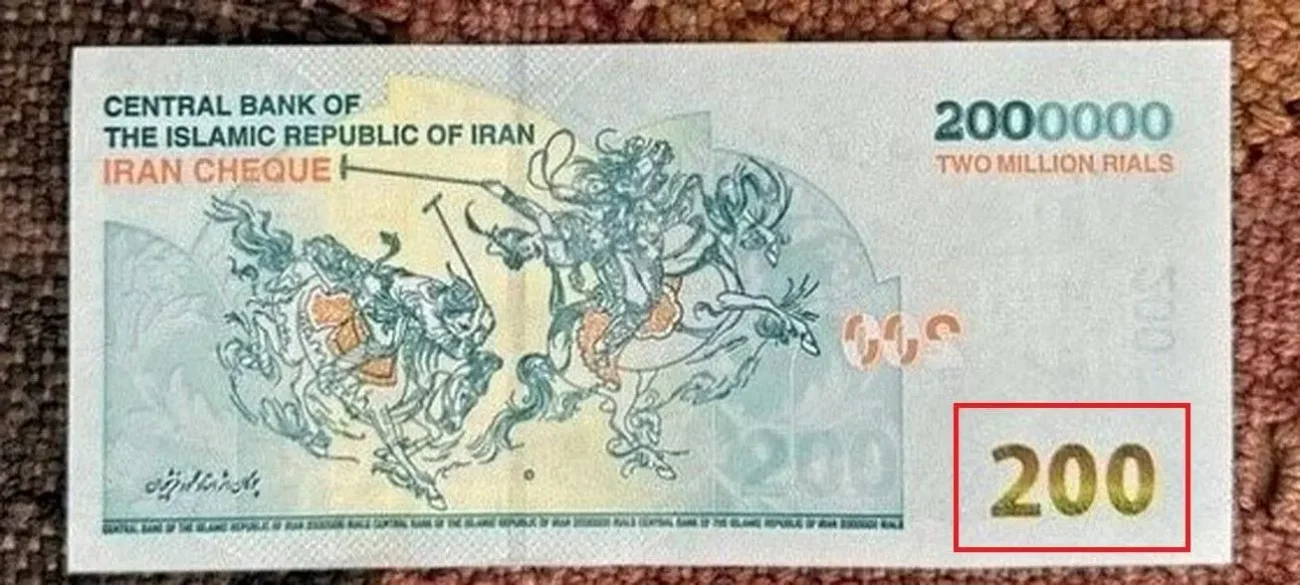 خبر مهم رییس کل بانک مرکزی درباره تغییر پول ملی و ریال و اسکناس