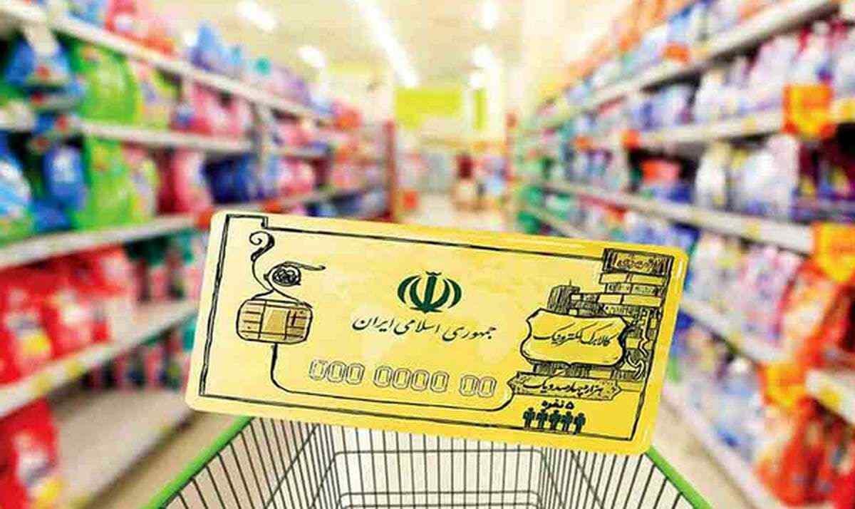 اطلاعیه دولت؛ واریز 500 هزارتومان بحساب یارانه‌بگیران از امشب | مرحله سوم شارژ کالابرگ الکترونیکی آغاز شد