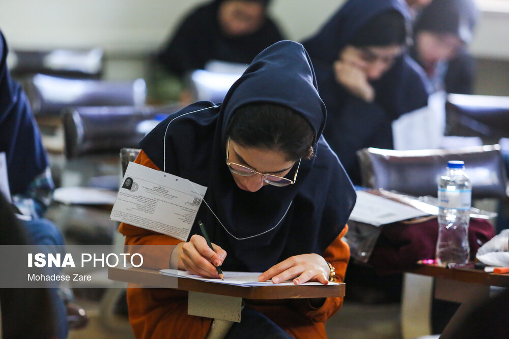 فرصت ویژه برای ورود به دانشگاه فرهنگیان: پذیرش دانشجو معلم بدون نیاز به کنکور امروز 14 مرداد