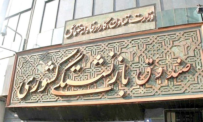 خیال بازنشستگان و فرهنگیان بازنشسته راحت شد امروز 27 تیر