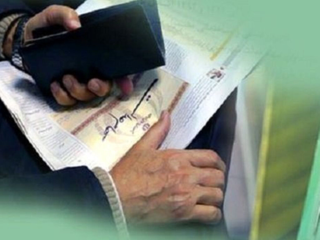 خبر مهم: واریز سود سهام عدالت از امشب آغاز می‌شود