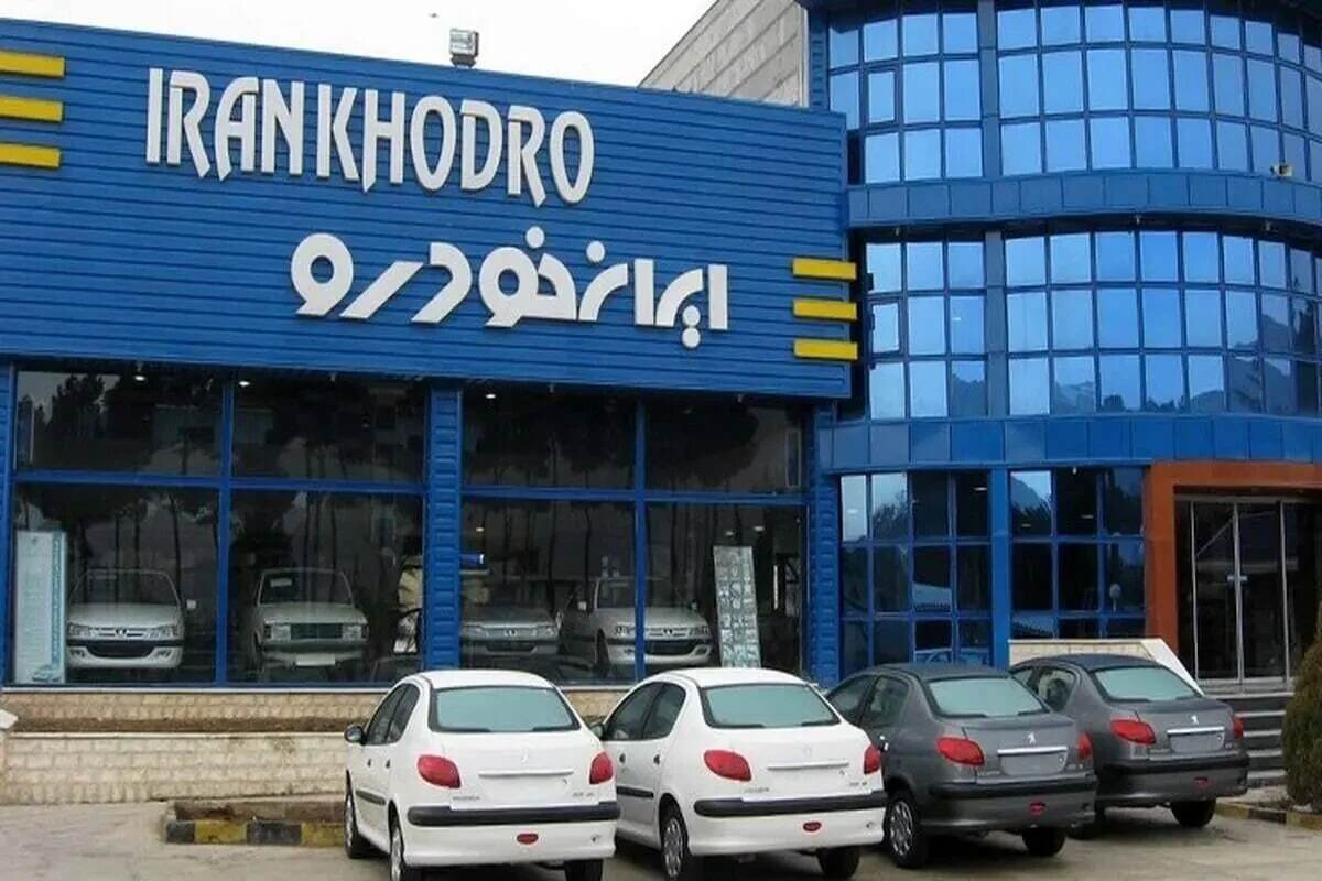 سامانه فروش فوری ایران خودرو بالاخره باز شد | امروز 28 تیر ثبت نام فروش فوری ایران خودرو