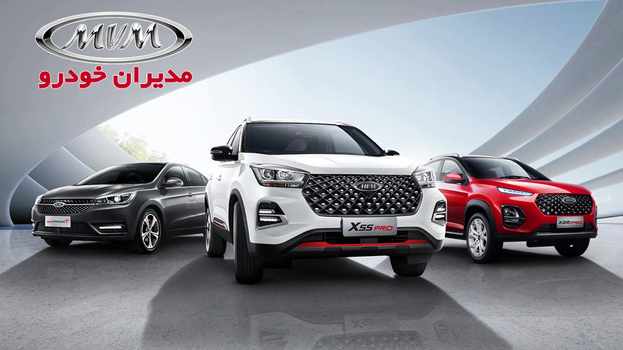 فروش نقدی ایران خودرو آغاز شد / امروز 31 تیر متقاضیان از سامانه یکپارچه فوری اقدام کنند