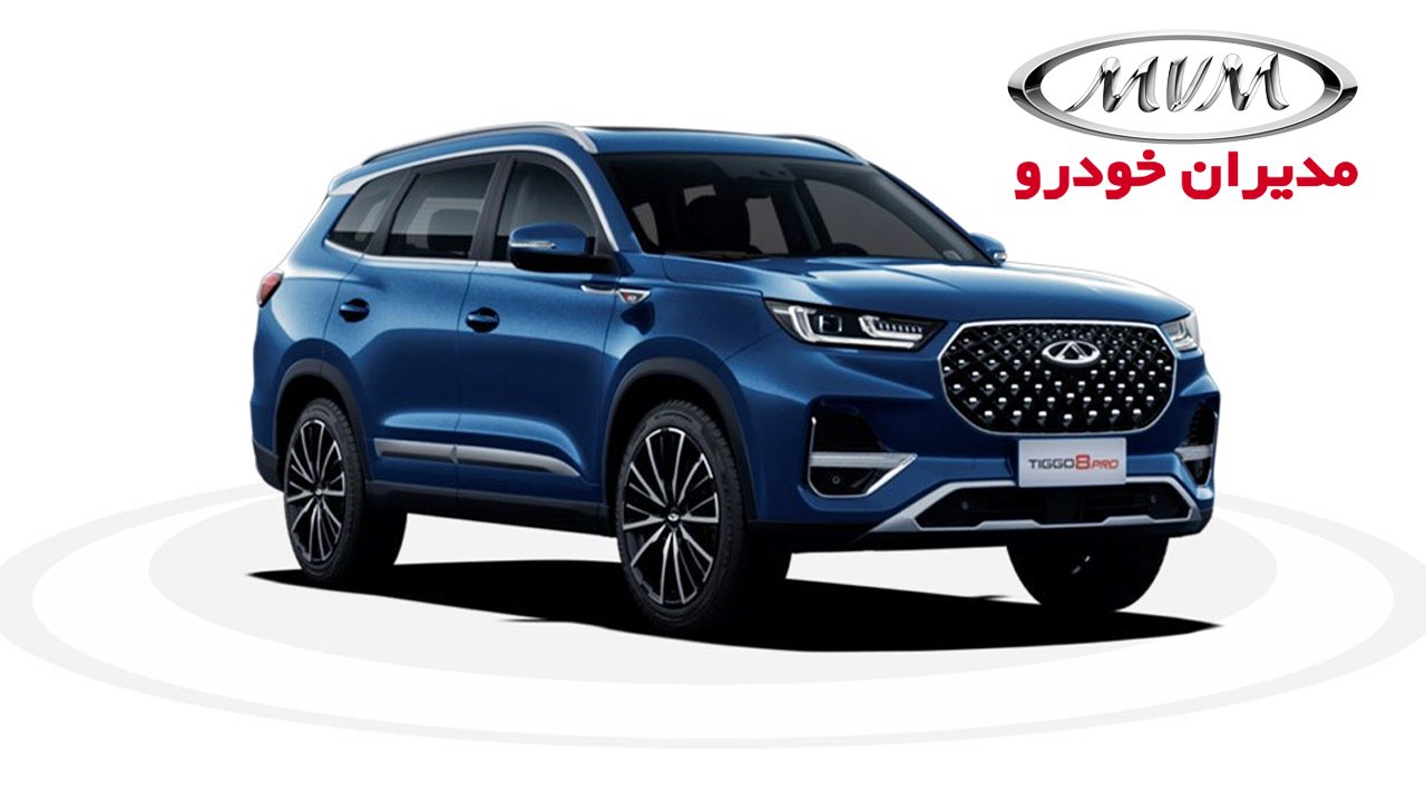 مدیران خودرو فروش ویژه ی محصولاتش را آغاز کرد /فروش فوری مدیران خودرو امروز 1 مرداد