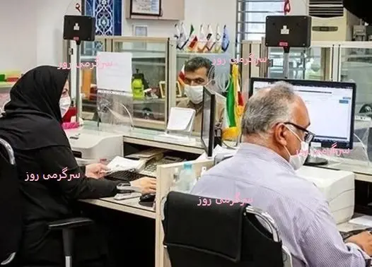 تغییرات جدید در پرداخت حقوق کارکنان دولت از این ماه | واریز تشویقی ویژه برای این گروه از کارکنان دولت