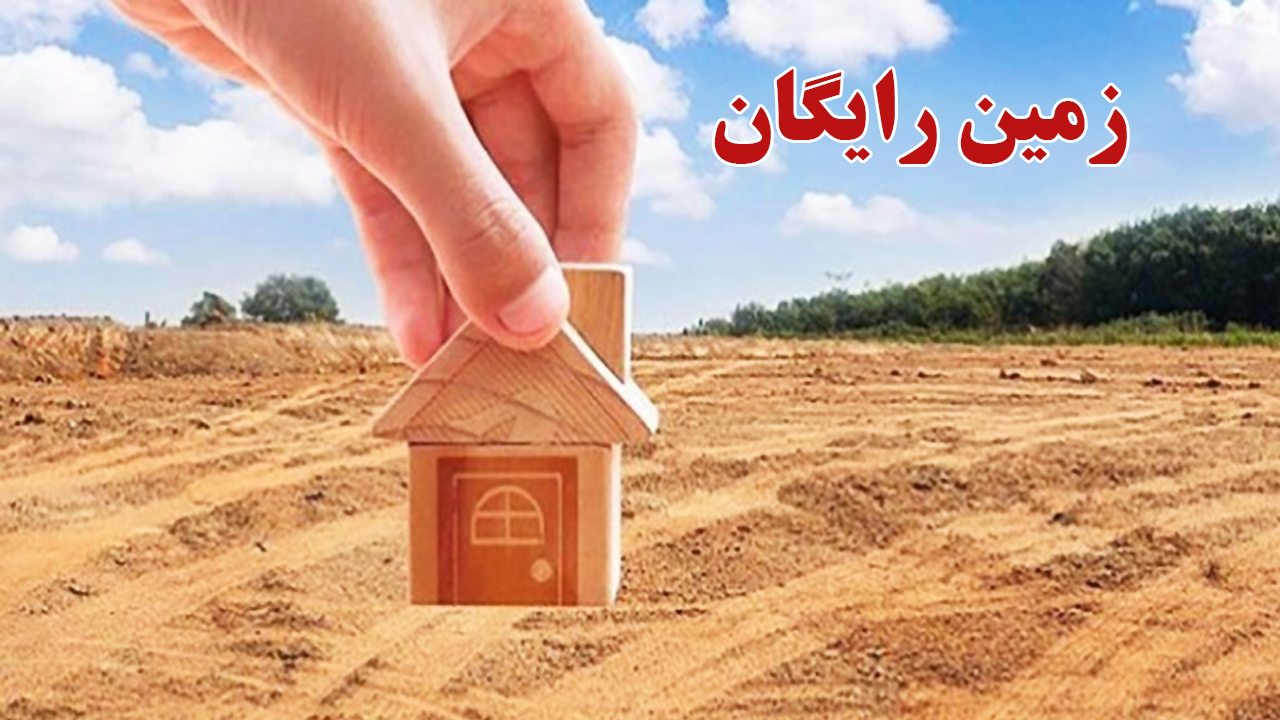 سورپرایز پزشکیان برای مستاجران در راه است | آغاز ثبت نام مسکن رایگان و دولتی برای متقاضیان از 23 مرداد
