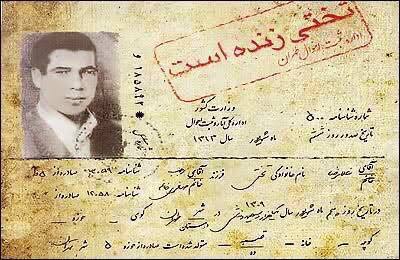 فوری؛ ابطال شناسنامه قرمز از این تاریخ | مشمولان تعویض فوری شناسنامه به این مراکز مراجعه کنند