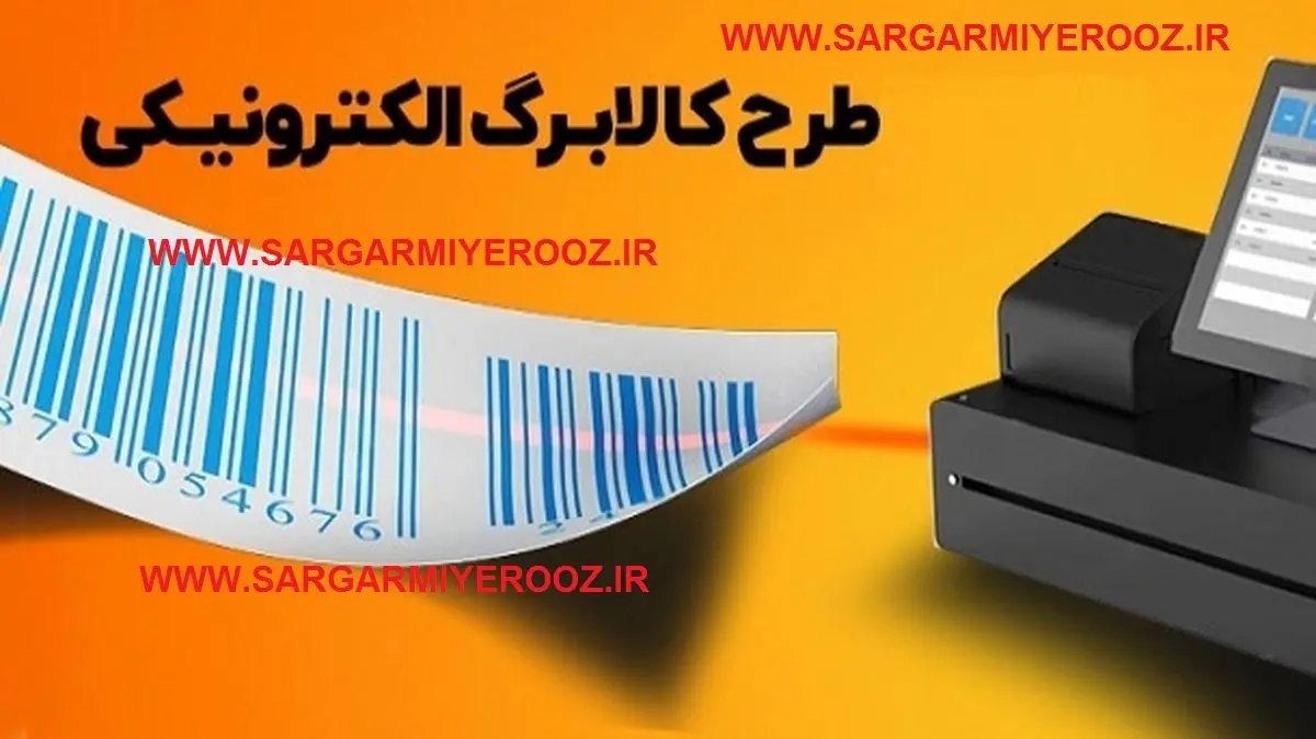 امشب؛ شارژ 350 هزار تومانی کارت یارانه سرپرستان خانوار؟ / اگر کالابرگ مرحله سوم را نگرفته اید بخوانید