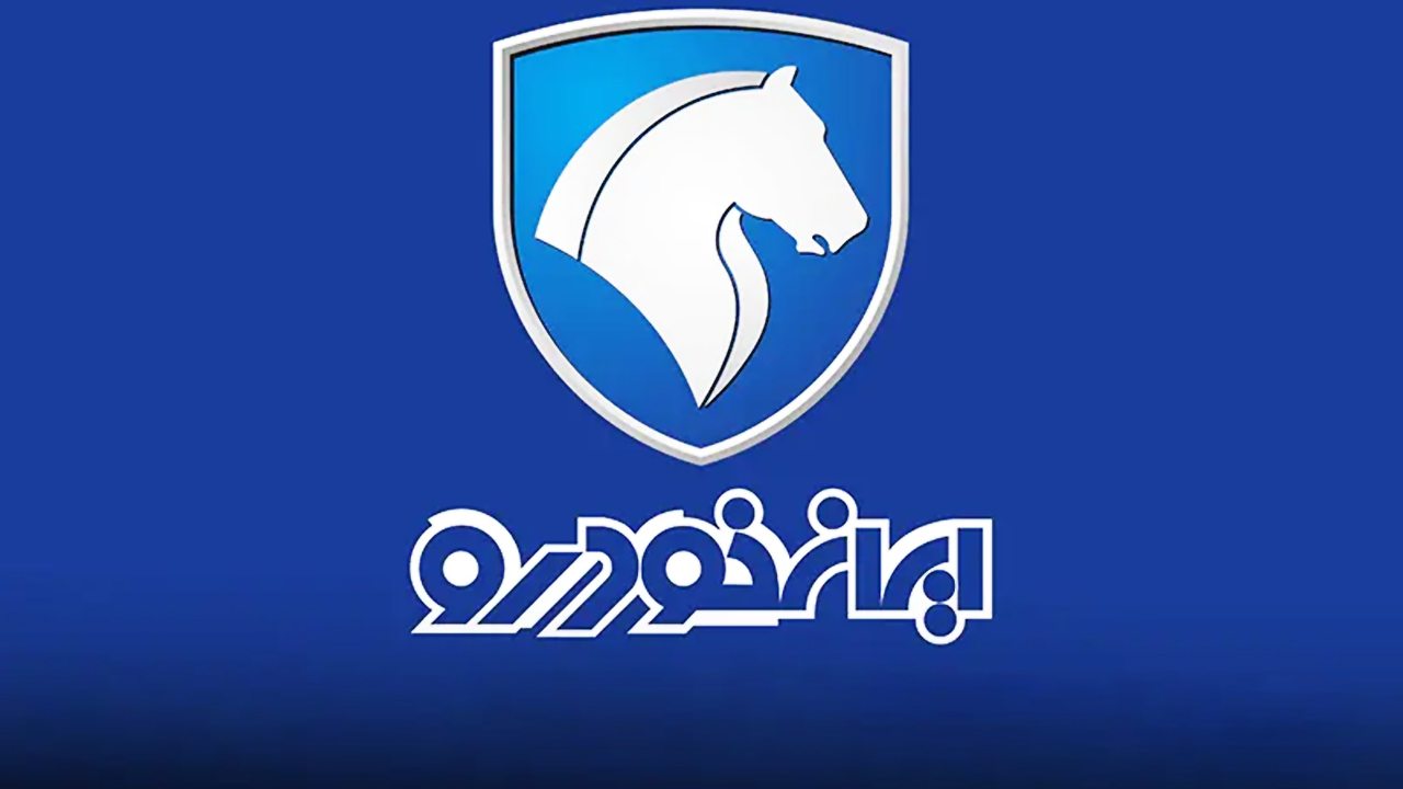 آغاز ثبت نام ایران خودرو در سامانه یکپارچه از امروز 27 خرداد | طرح جدید فروش فوری ایران خودرو برای عموم کلیک کنید برای ثبت نام