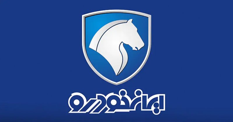 نتایج قرعه‌کشی فروش ایران خودرو اعلام شد +لینک اعلام نتایج