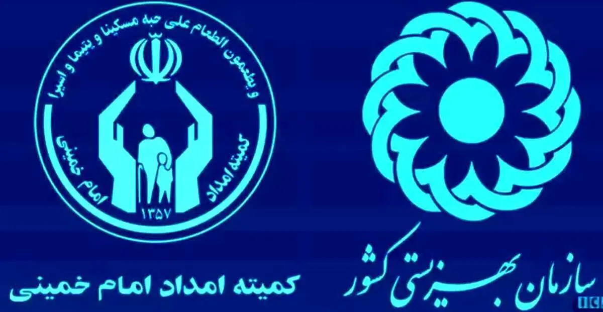 مستمری بگیران منتظر واریز یک تا سه میلیونی باشند،زمان واریز مستمری بهزیستی و کمیته امداد در مهر ۱۴۰۴