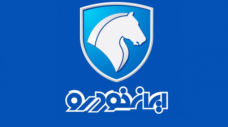 نتایج قرعه کشی ایران خودرو اعلام شد+ لینک