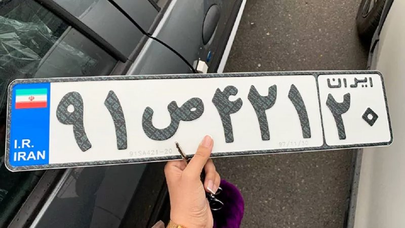 هشدار به خریداران خودرو/ این خودروها تعویض پلاک نمی‌شوند