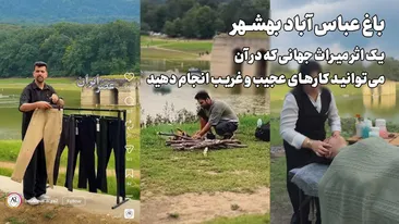باندهای کلاهبرداری آفریقایی چگونه بازنشستگان آسیایی را تیغ می‌زنند؟